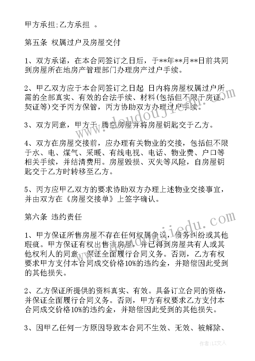 2023年贷款居间服务协议合法吗(优秀5篇)