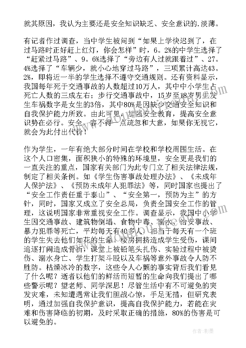 性别平等教育进校园亮点总结(实用5篇)