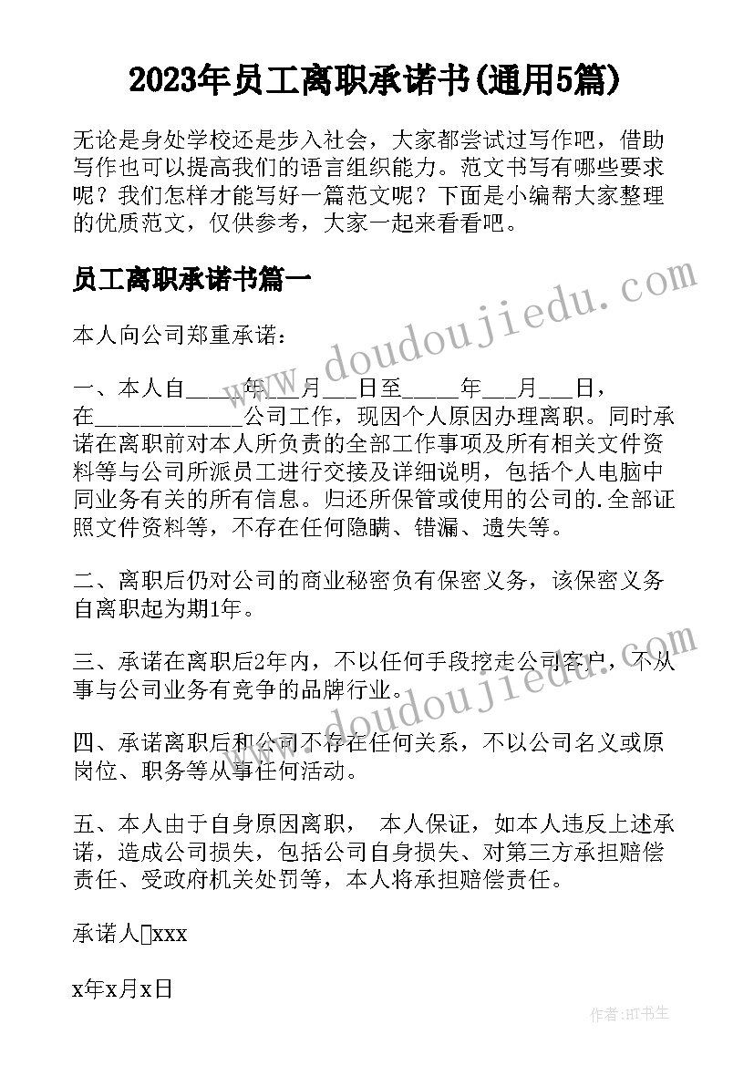 最新放射科医生年度总结 放射科医生年终工作总结(汇总5篇)