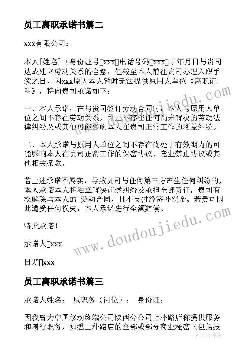 最新放射科医生年度总结 放射科医生年终工作总结(汇总5篇)