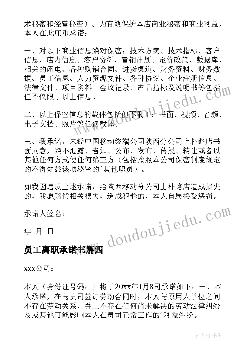 最新放射科医生年度总结 放射科医生年终工作总结(汇总5篇)