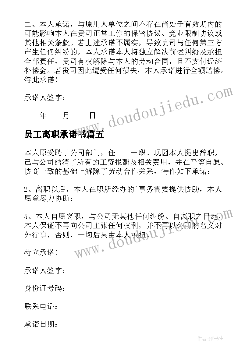 最新放射科医生年度总结 放射科医生年终工作总结(汇总5篇)