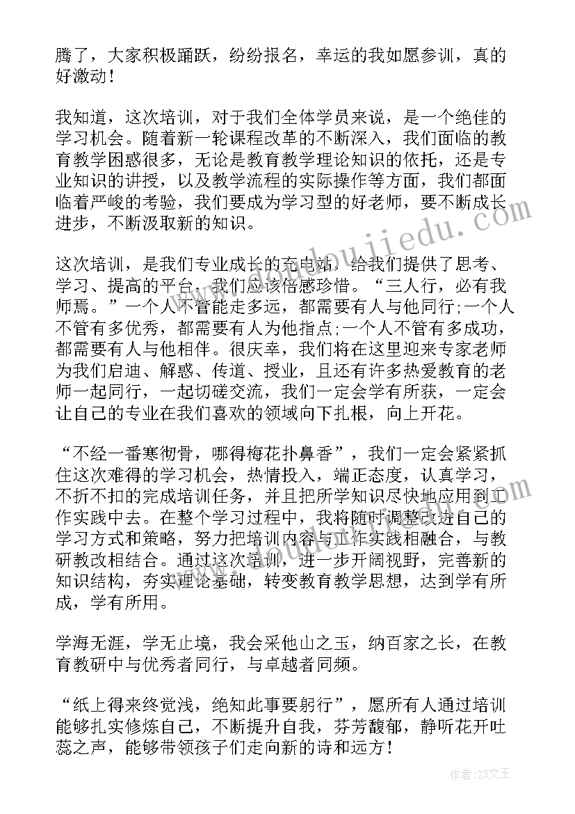 最新乡党委书记在人代会上的讲话政府网(大全5篇)