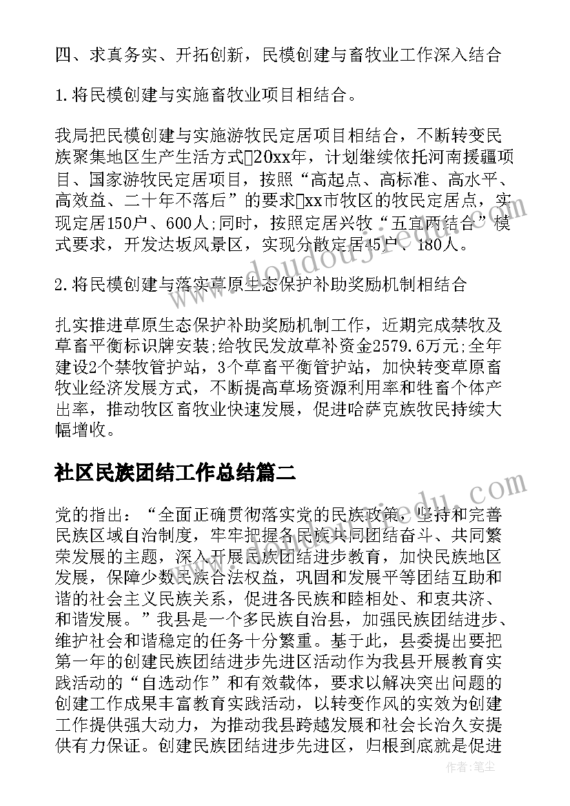 部门个人年度总结(通用5篇)