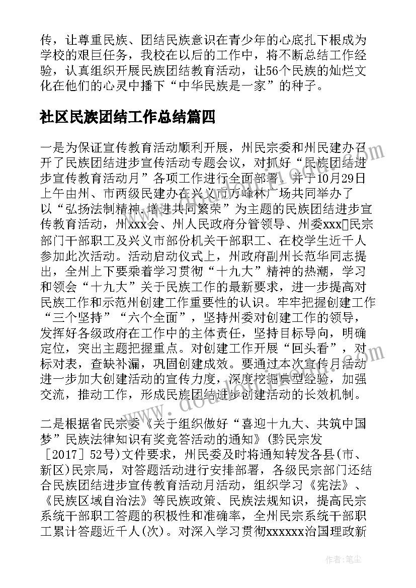 部门个人年度总结(通用5篇)