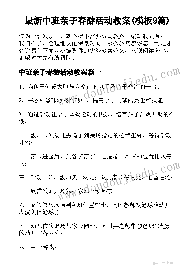 最新入党自我书 入党自我评价(汇总8篇)