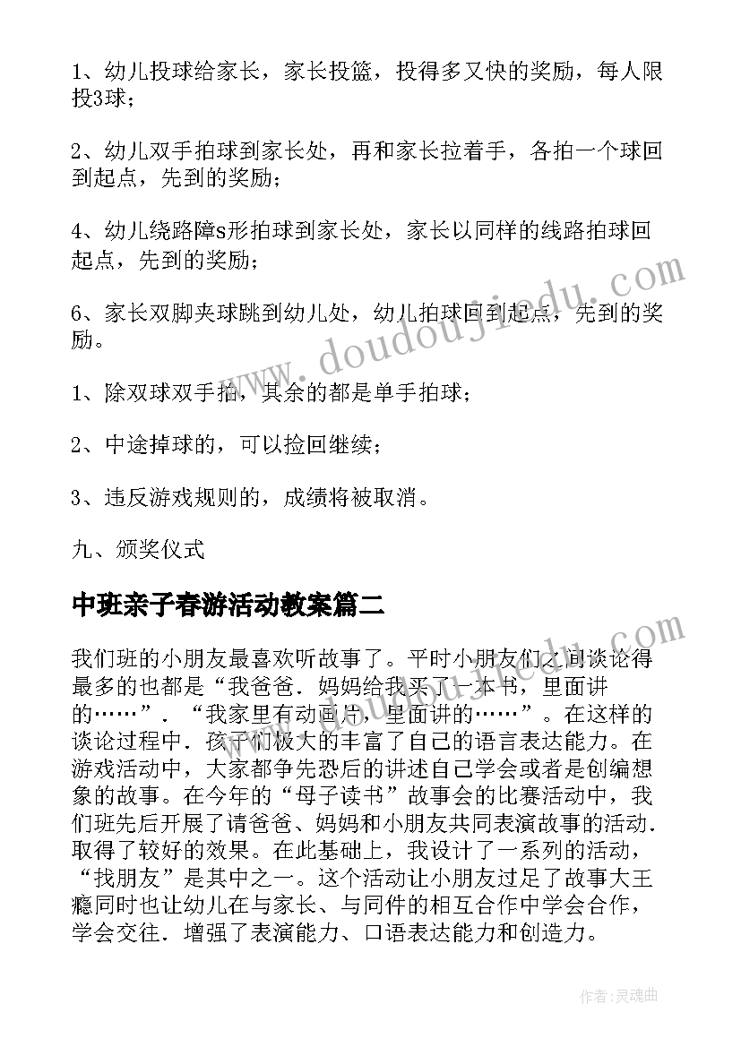 最新入党自我书 入党自我评价(汇总8篇)