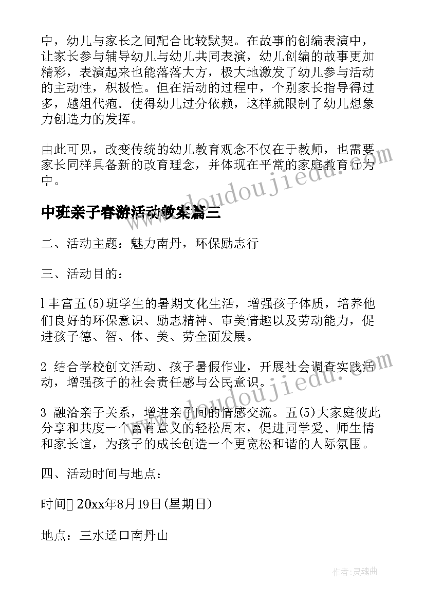 最新入党自我书 入党自我评价(汇总8篇)