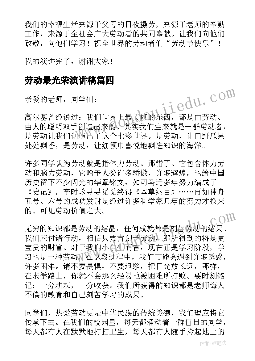 汽车保客活动方案 汽车保客活动结束(优质5篇)