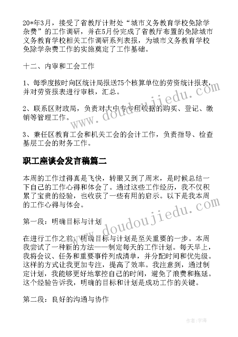 民警调整工作岗位申请书 调整工作岗位申请书(优秀5篇)