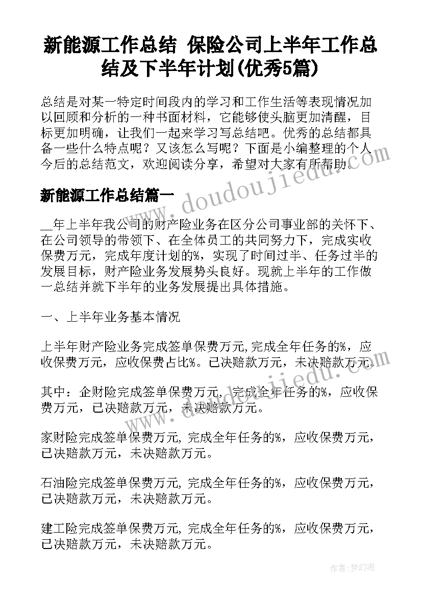 财务状况承诺书 投标财务状况承诺书(精选5篇)