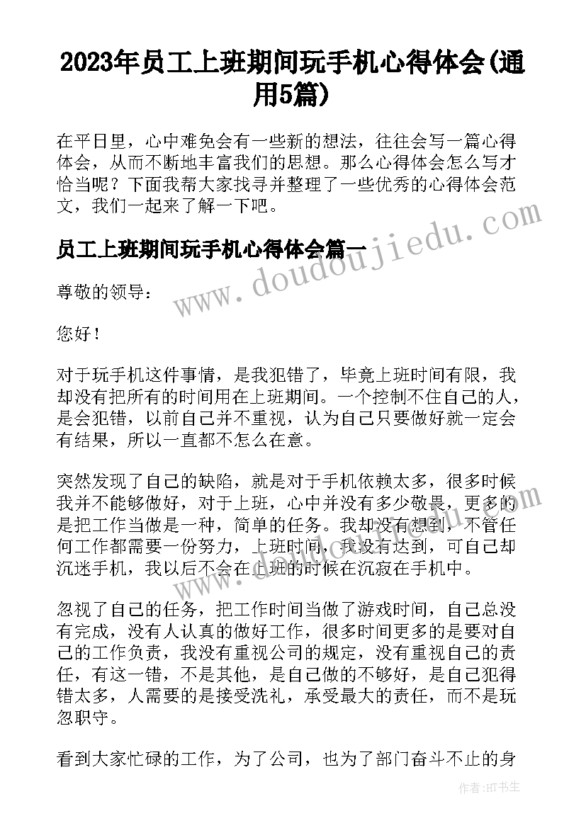 最新一年级语文经典诵读课教学设计(汇总5篇)