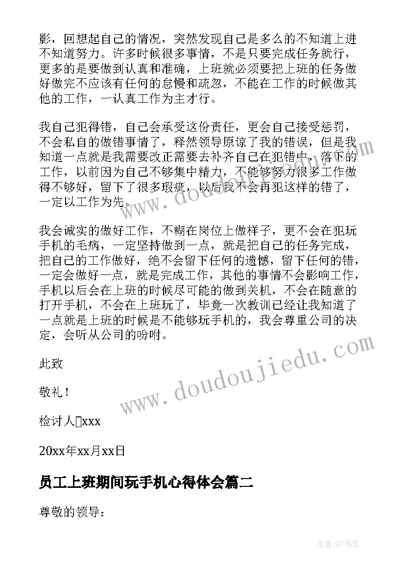 最新一年级语文经典诵读课教学设计(汇总5篇)