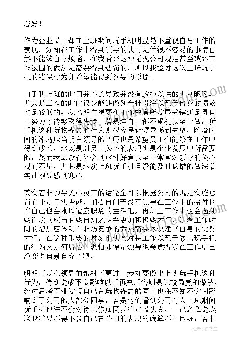 最新一年级语文经典诵读课教学设计(汇总5篇)