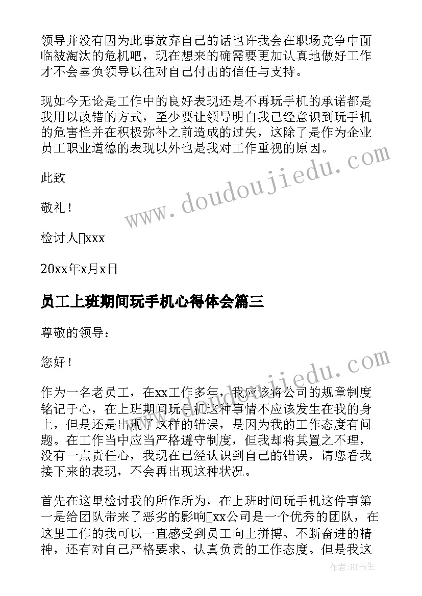 最新一年级语文经典诵读课教学设计(汇总5篇)