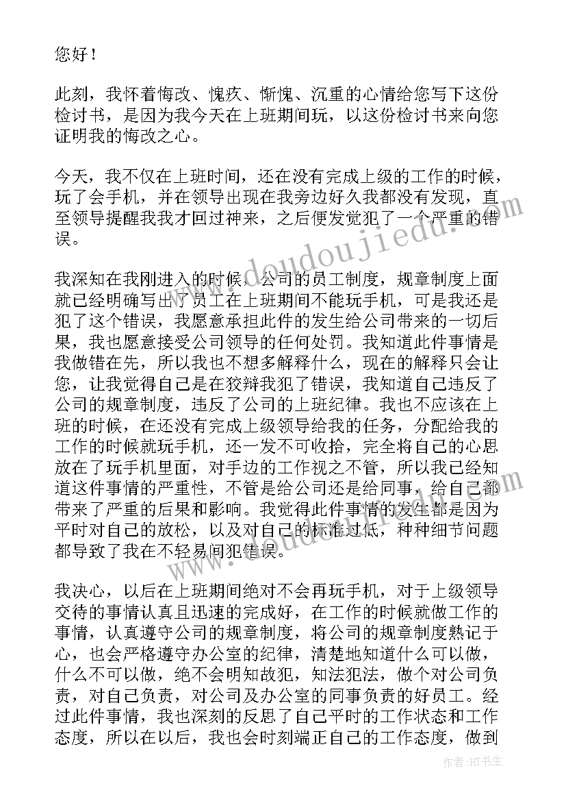 最新一年级语文经典诵读课教学设计(汇总5篇)