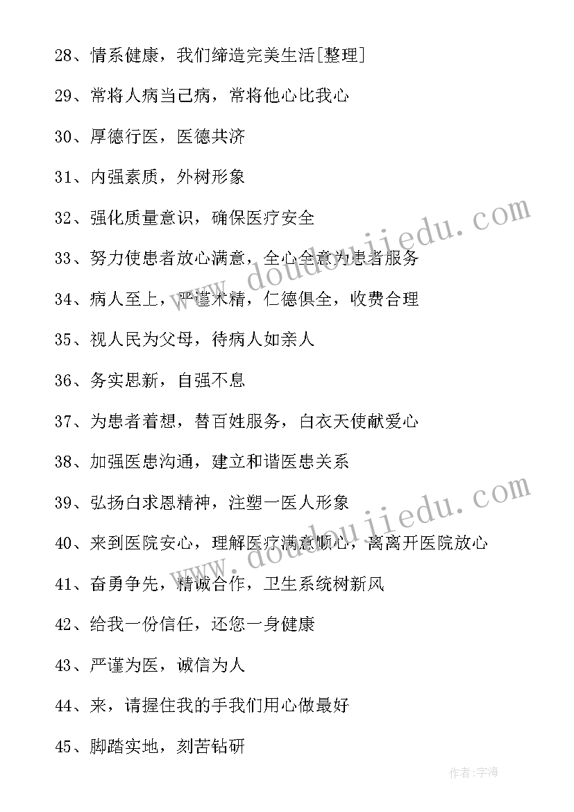 最新护工协议怎样才有效(实用8篇)