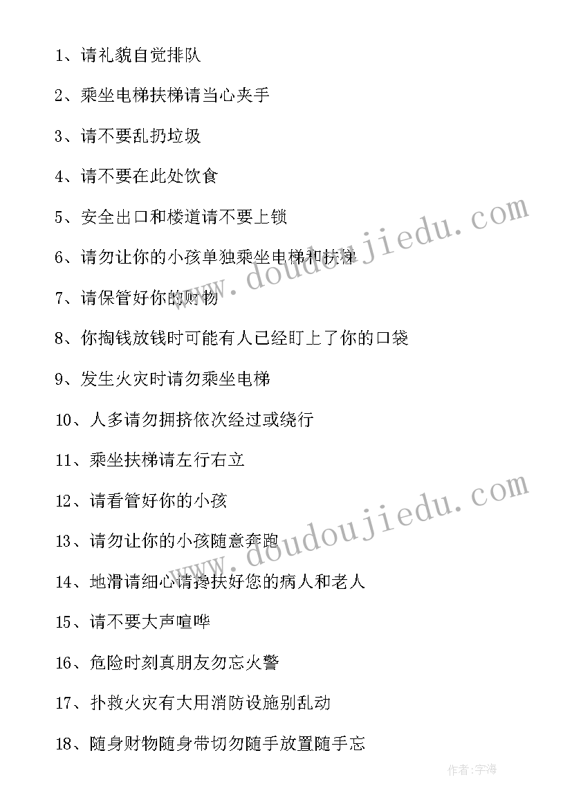 最新护工协议怎样才有效(实用8篇)