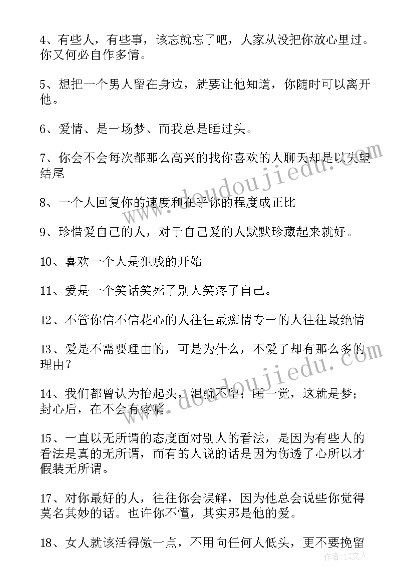 2023年量感课题结题报告(模板5篇)