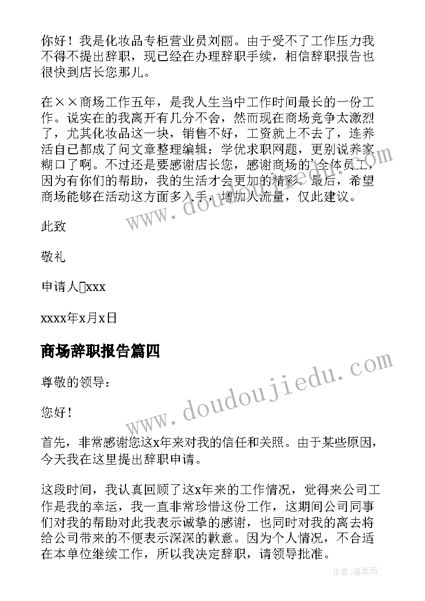 关注留守儿童论文(模板5篇)