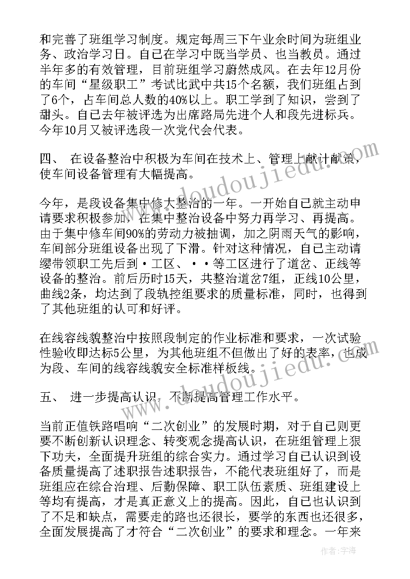 最新述职报告高级职称 述职报告技师述职报告(优秀5篇)