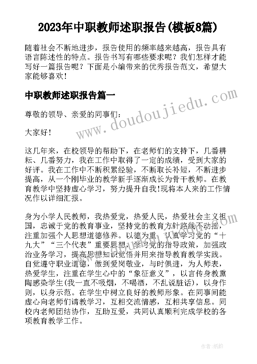 上半年年度总结报告(实用5篇)