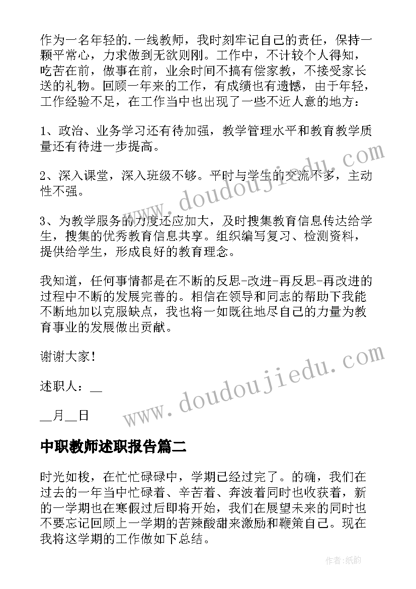 上半年年度总结报告(实用5篇)