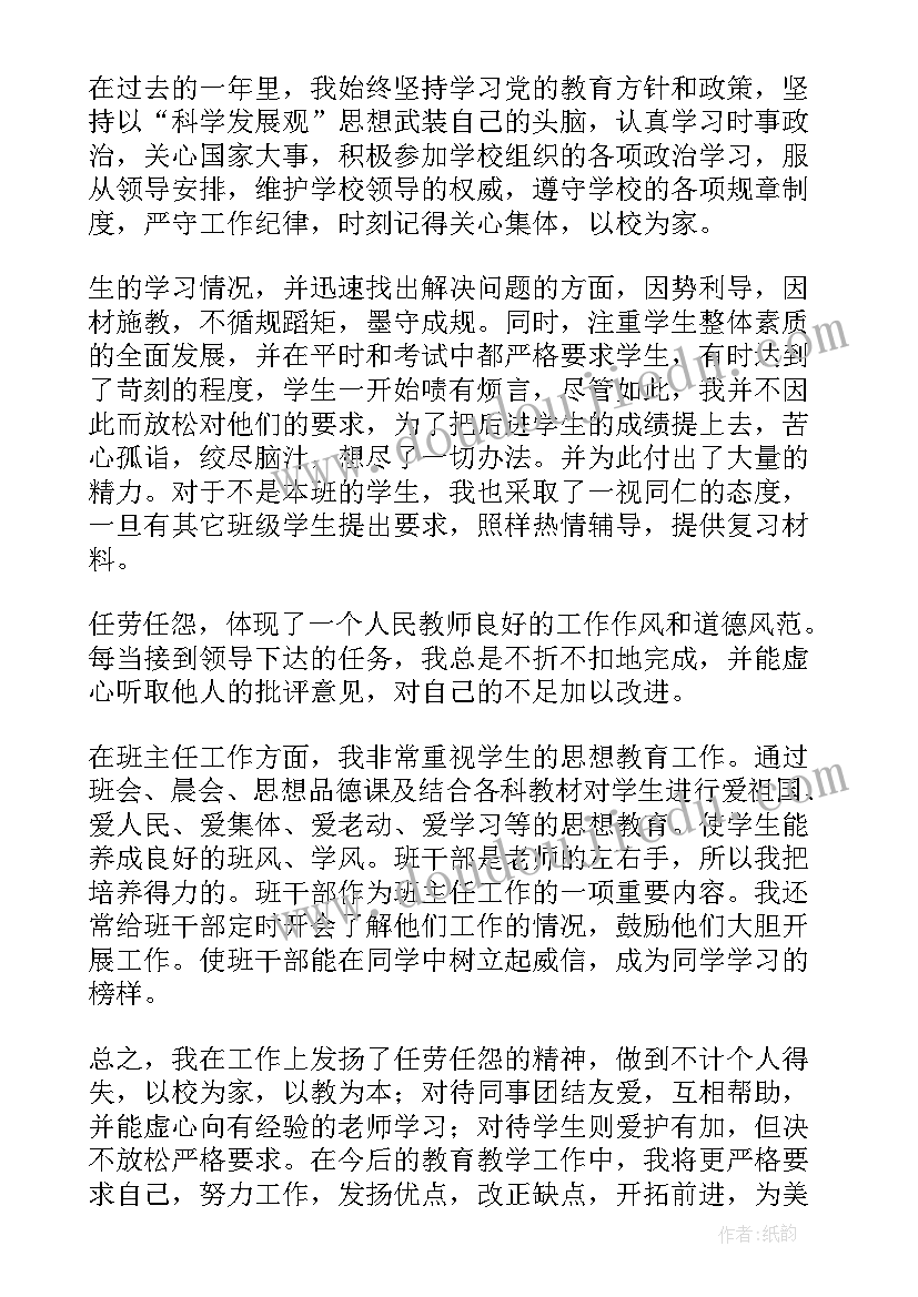 上半年年度总结报告(实用5篇)