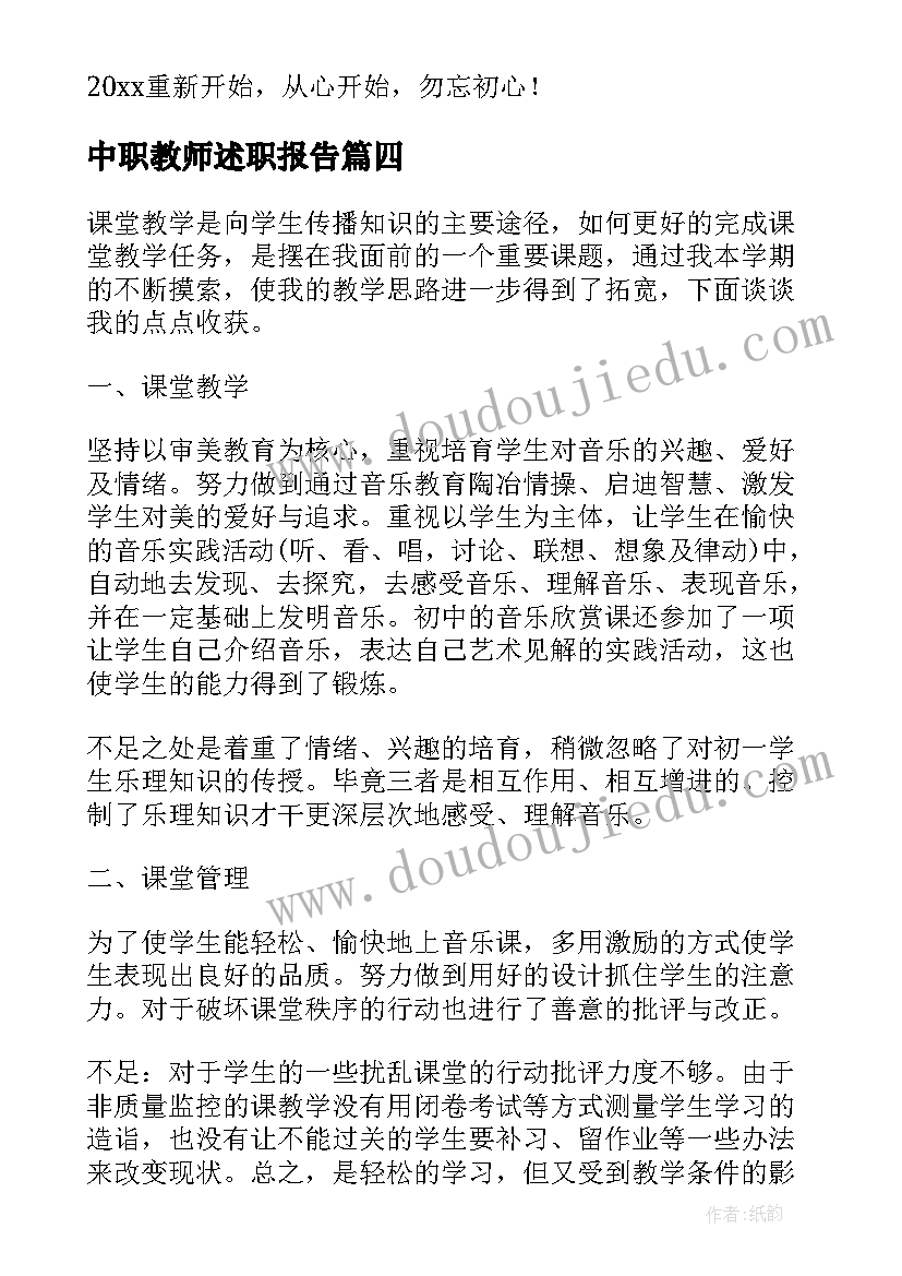 上半年年度总结报告(实用5篇)