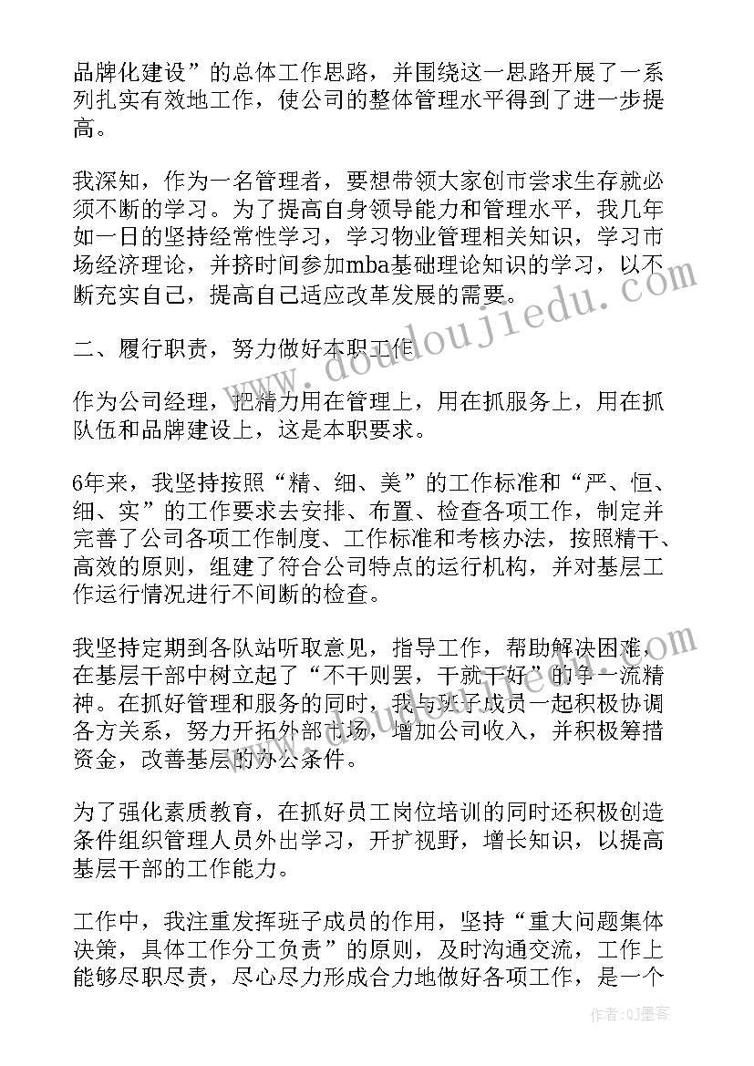 2023年消防宣传日演讲稿演讲比赛 消防宣传日演讲稿(优质6篇)