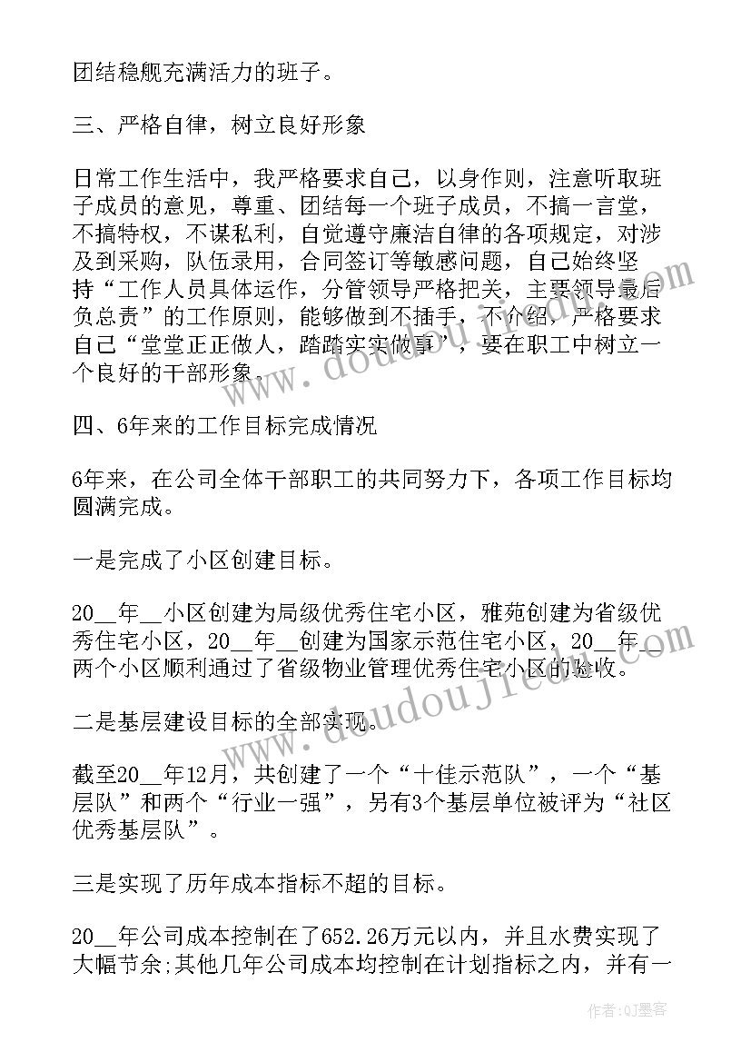 2023年消防宣传日演讲稿演讲比赛 消防宣传日演讲稿(优质6篇)