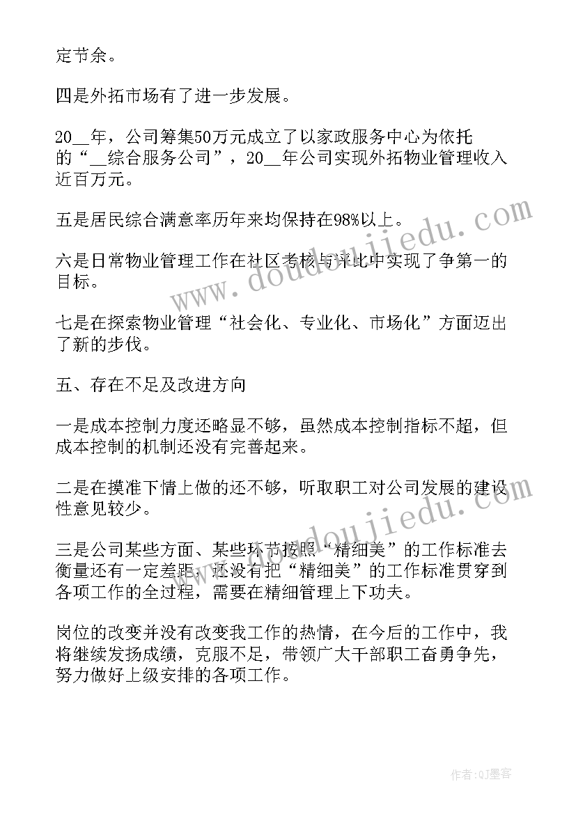 2023年消防宣传日演讲稿演讲比赛 消防宣传日演讲稿(优质6篇)