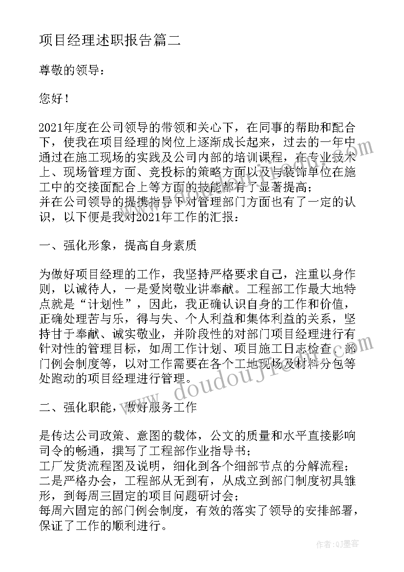 2023年消防宣传日演讲稿演讲比赛 消防宣传日演讲稿(优质6篇)