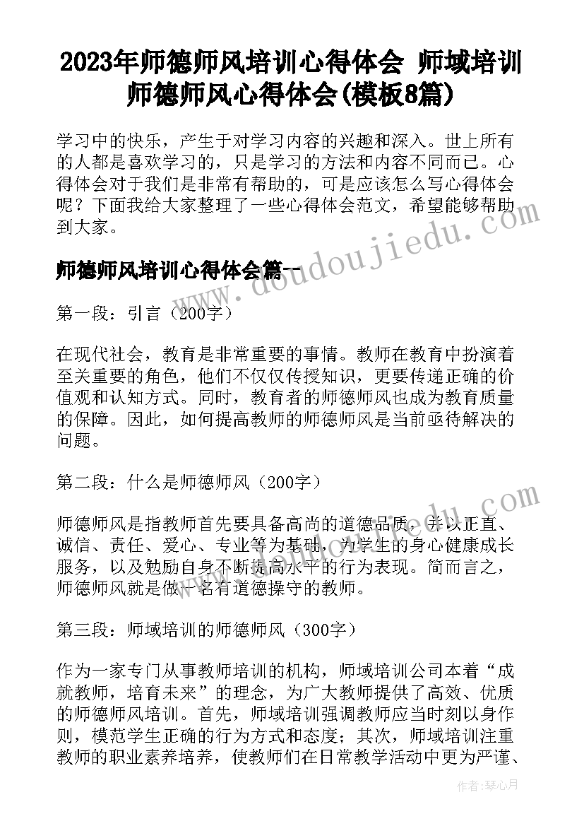 最新卫生院清廉医院建设工作总结(通用5篇)