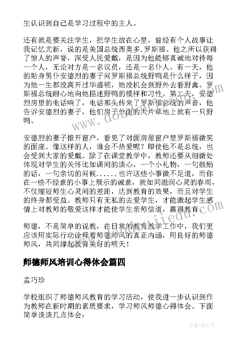 最新卫生院清廉医院建设工作总结(通用5篇)