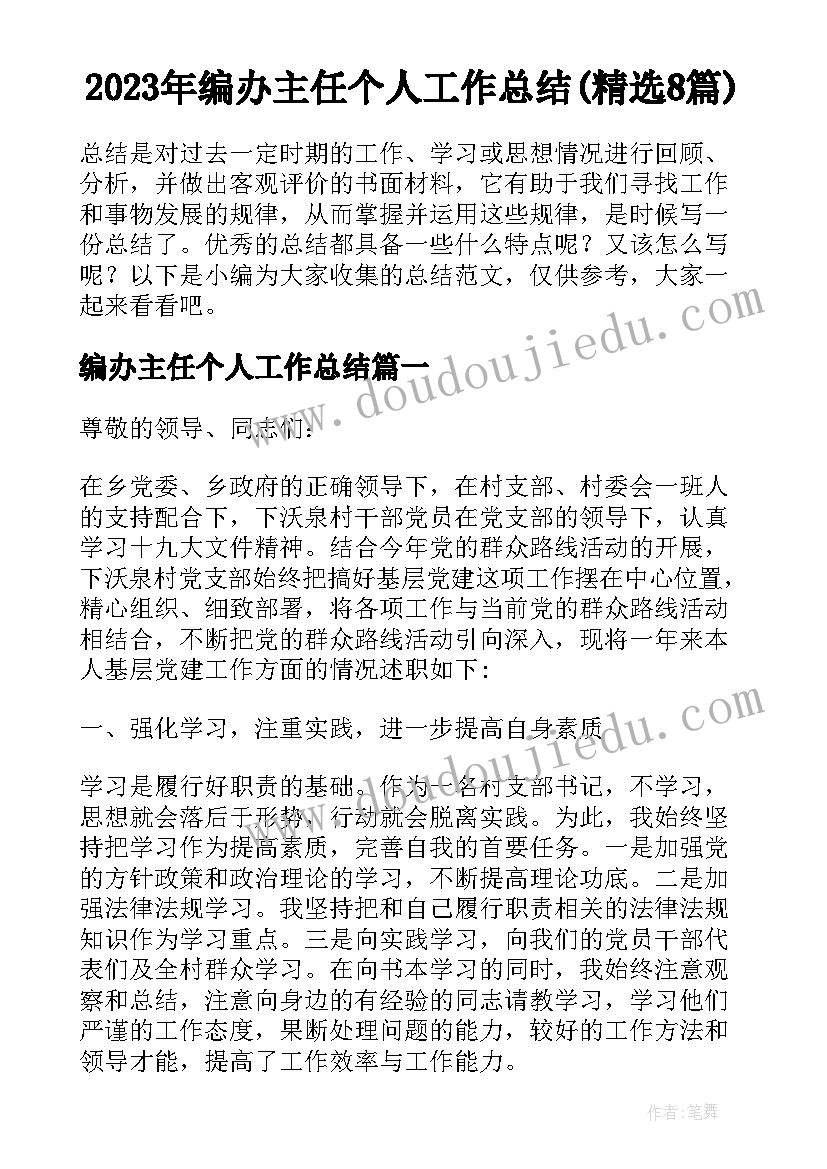 最新再审风险代理的委托合同有效吗(优质5篇)