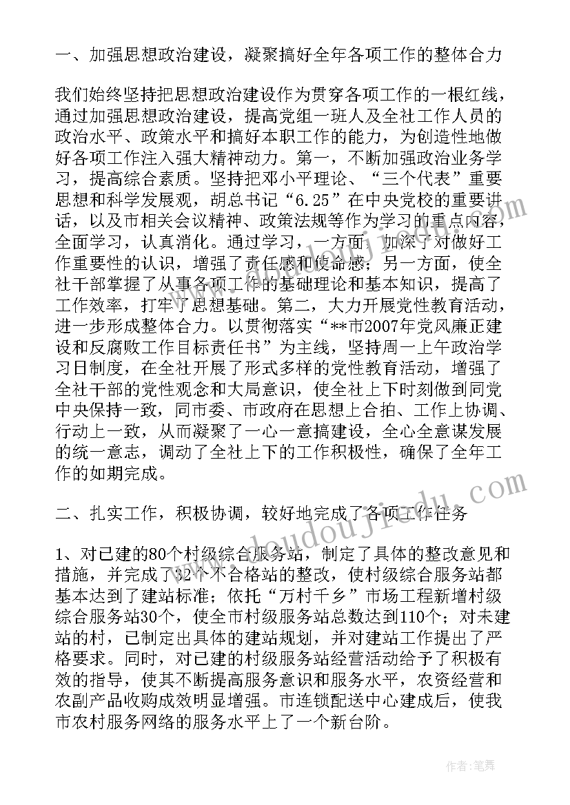 最新再审风险代理的委托合同有效吗(优质5篇)