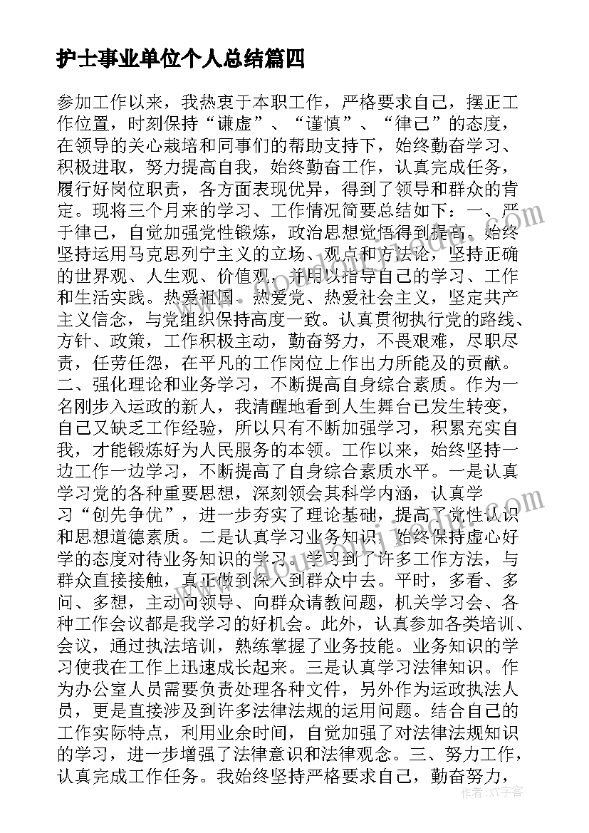 2023年参加消防志愿者活动总结(优质5篇)