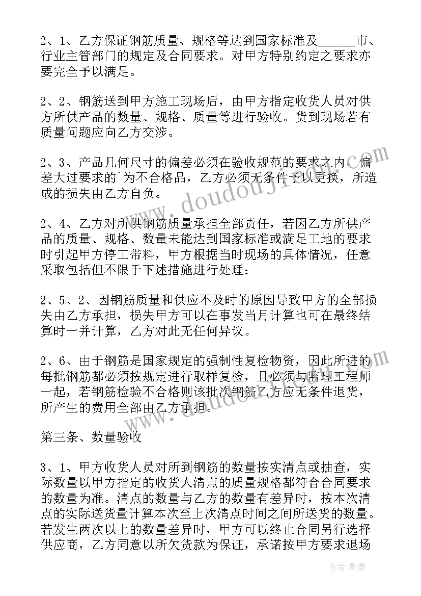 2023年对标一流提升方案 对标世界一流管理提升行动实施方案(汇总5篇)