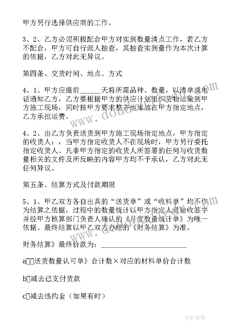 2023年对标一流提升方案 对标世界一流管理提升行动实施方案(汇总5篇)