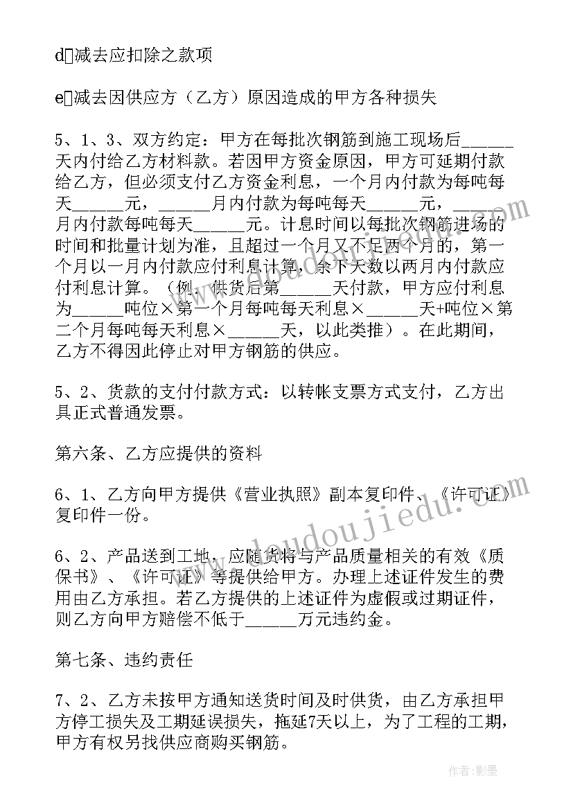 2023年对标一流提升方案 对标世界一流管理提升行动实施方案(汇总5篇)