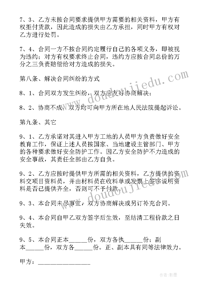 2023年对标一流提升方案 对标世界一流管理提升行动实施方案(汇总5篇)