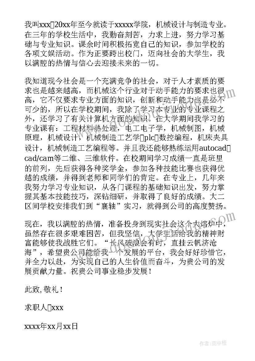 大学生心理教育心得体会(优质5篇)