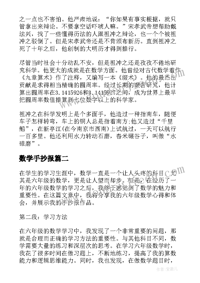 学声乐的心得体会学(汇总8篇)