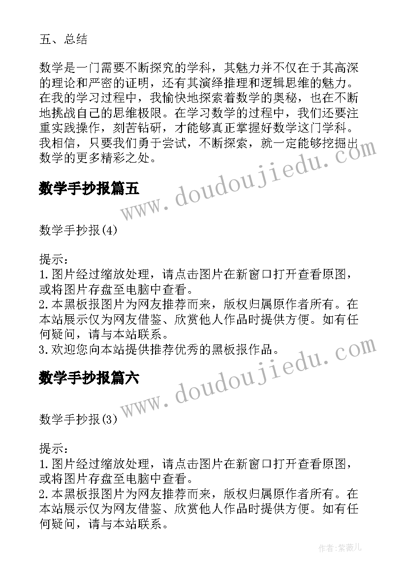 学声乐的心得体会学(汇总8篇)