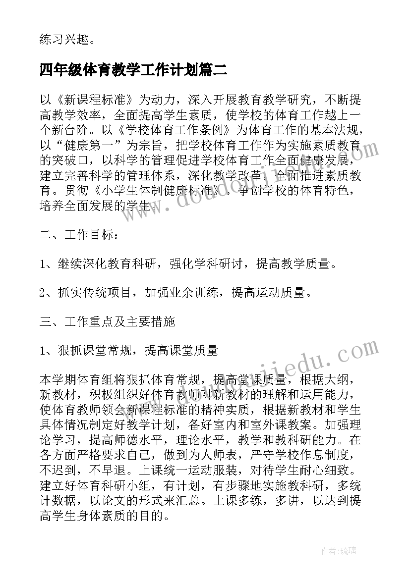 追悼朋友圈配图 朋友的追悼会致辞(优质5篇)