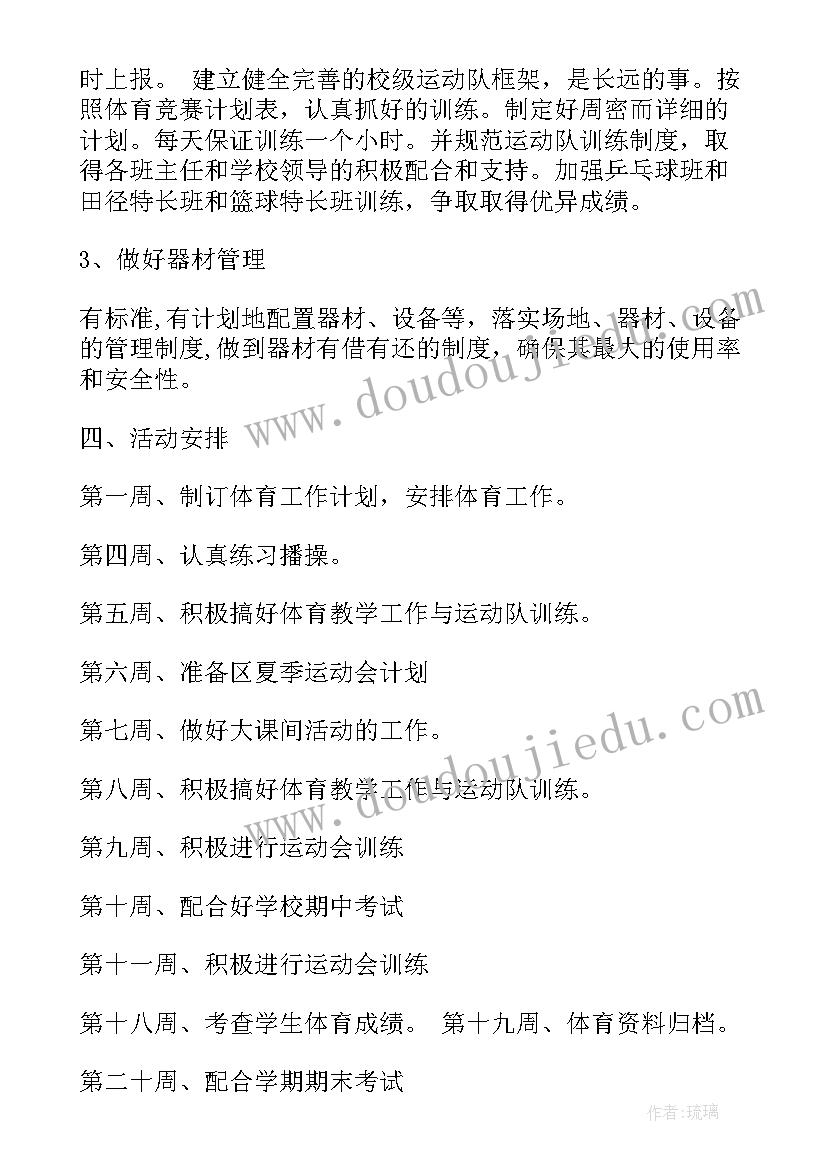 追悼朋友圈配图 朋友的追悼会致辞(优质5篇)