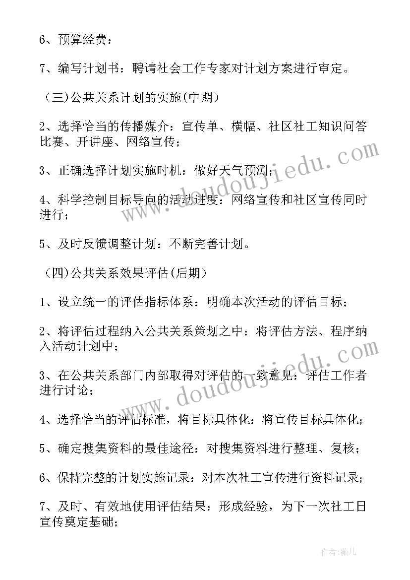 2023年学生读书的演讲稿题目 学生读书演讲稿(实用9篇)