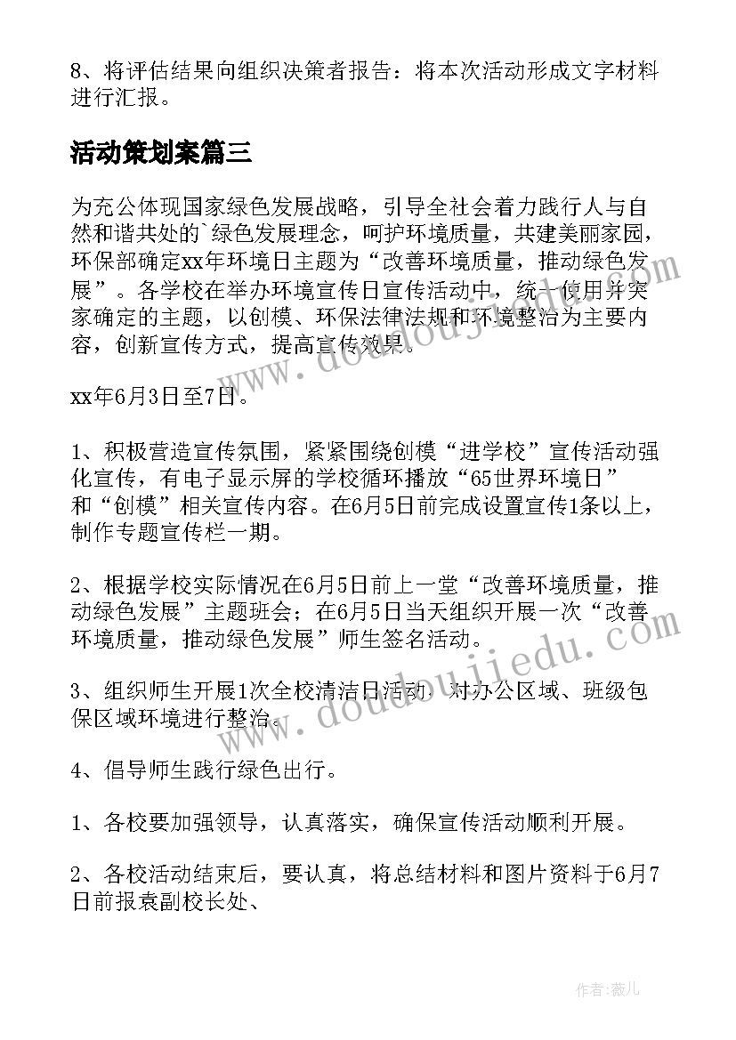 2023年学生读书的演讲稿题目 学生读书演讲稿(实用9篇)