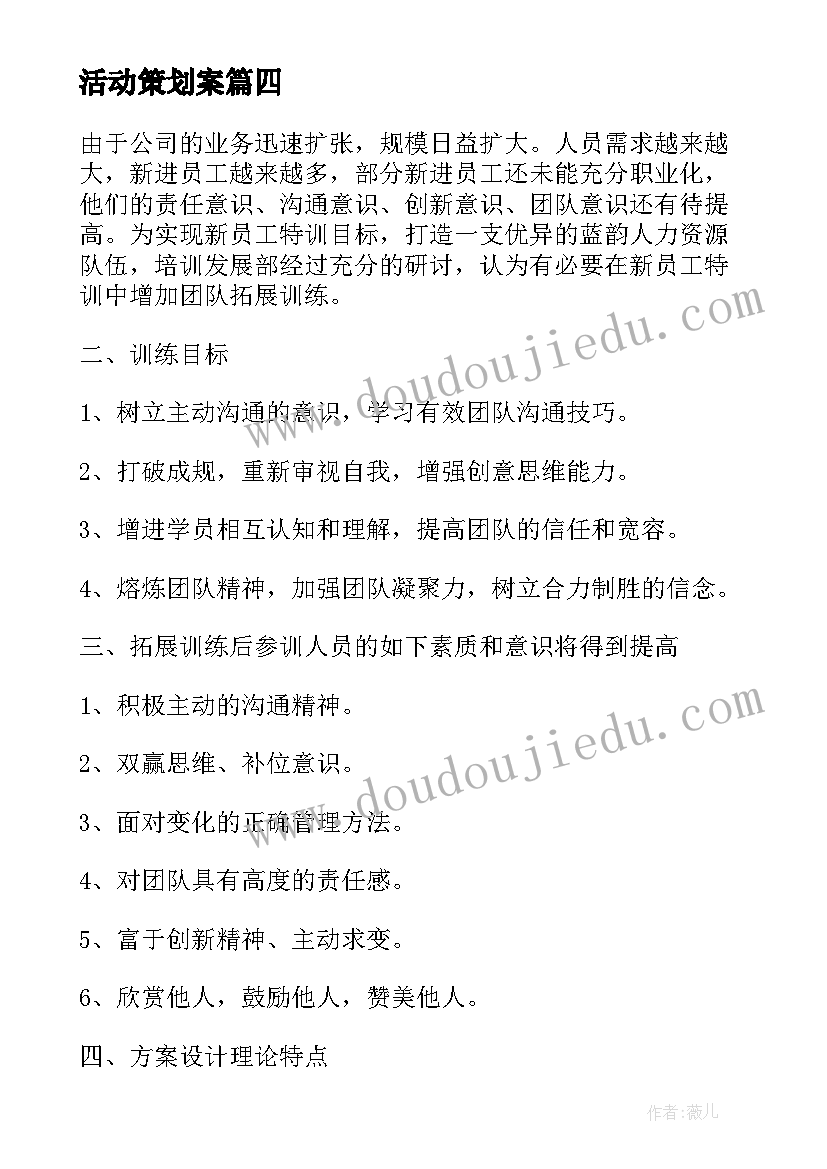 2023年学生读书的演讲稿题目 学生读书演讲稿(实用9篇)